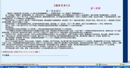 婷婷丁香玉月
